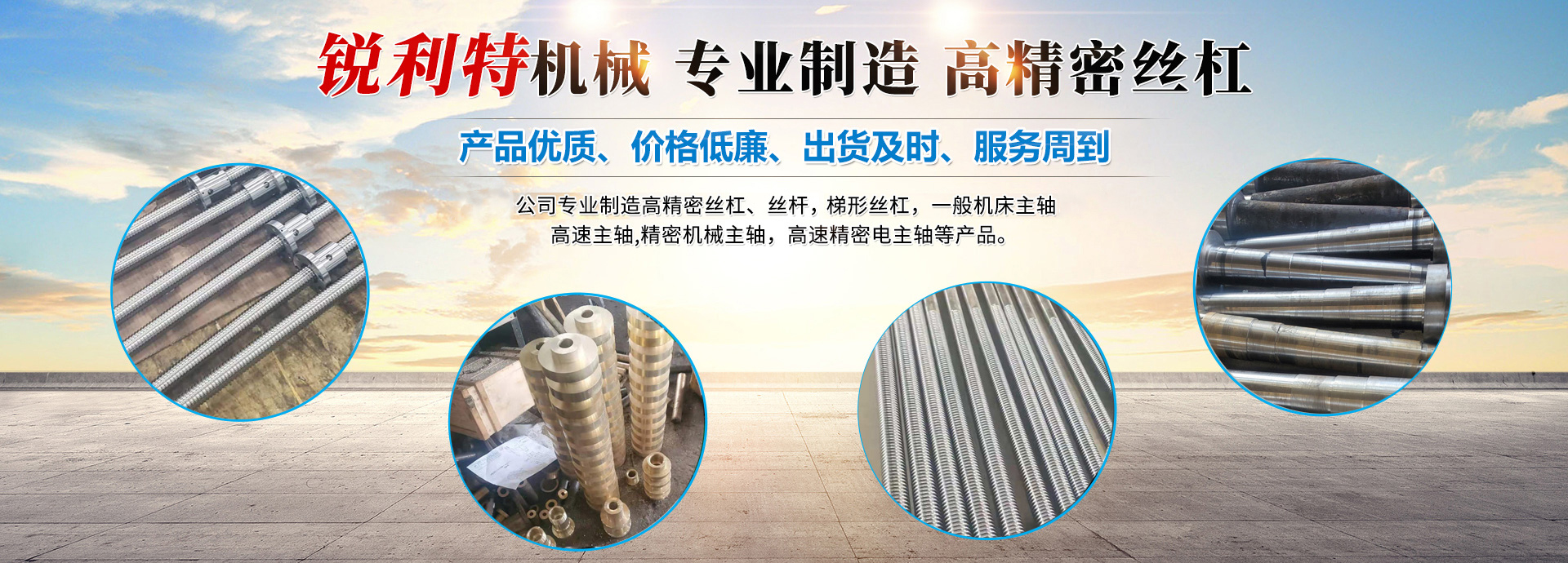 濟寧運河熱力有限公司